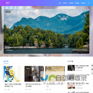 达昇号 - 靠谱的生活常识分享