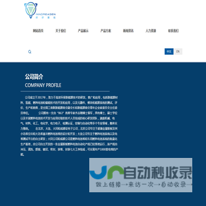 新研氢能