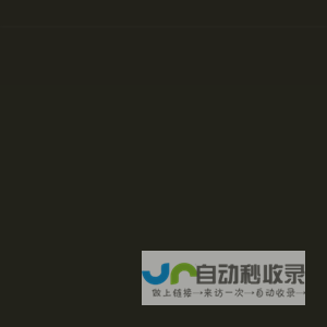 长白雪 – 黑色生命力
