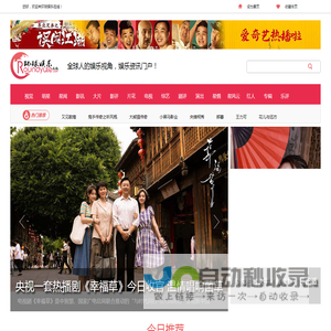 环球娱乐在线 - 全球人的娱乐视角，娱乐资讯门户！