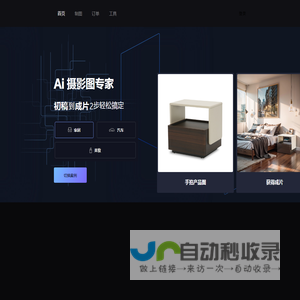上海阿瓦隆网络科技有限公司