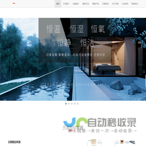 杭州智能酒店_杭州智慧酒店_杭州智能家居_杭州三恒系统_杭州五恒系统_杭州智能家居公司_杭州智能家居厂家_杭州无黑科技_杭州智能灯光_杭州KTV灯光_杭州客控RCU_杭州酒店PMS_杭州强电485_杭州弱电485_杭州WiFi开关_杭州单火线开关_杭州无黑科技