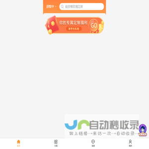 管家服务