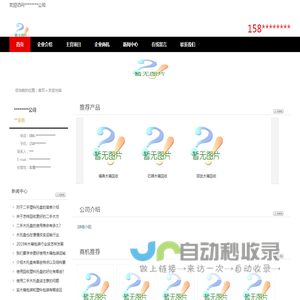 上海回收木托盘木包装箱,回收光伏组件托盘,回收二手栈板木方胶合板,加工定制木托盘木箱进出口_都森供