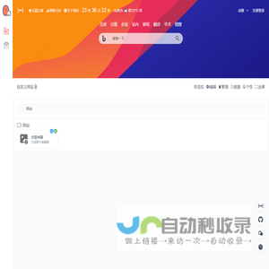 huasen-portal