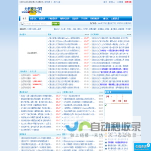 指标公式,股票软件 - 分析家公式网