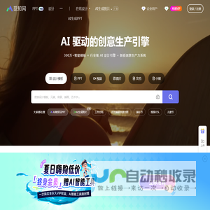 觅知网-版权图片素材网站,AI文档,AIPPT模板,PS,PNG图片素材会员免费下载