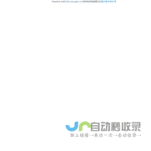 钻洪珠宝GIA钻石库存在线查询