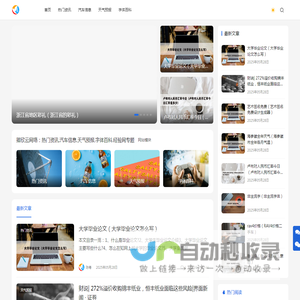 卿欣云网络