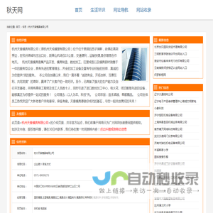塑胶模具,注塑模具,模具加工,模_杭州天普模具有限公司
