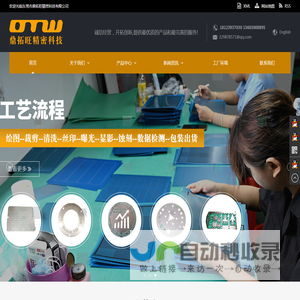 漳州市龙文区仙洁花卉店 白城信息港