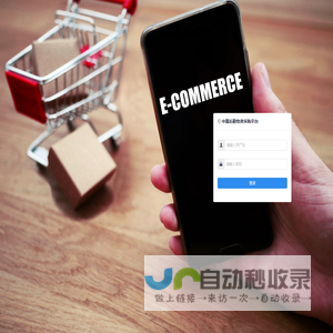 中慧后勤物资采购平台 v1.3.1