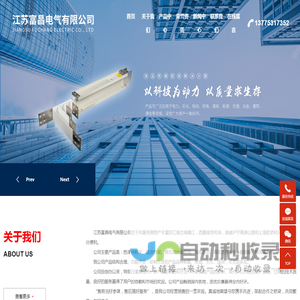 热浸锌桥架_喷涂桥架_梯式铝合金桥架-江苏富昌电气有限公司
