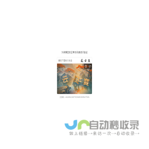 数据罗盘 - 支付宝