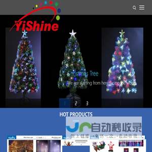 常州市亿烁贸易有限公司CHANGZHOU YISHINE CORPORATION