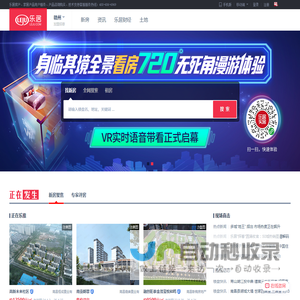 赣州房地产门户_买房_新房_房产1_赣州新浪乐居