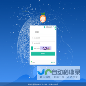 华缓电子智慧云商城系统，是一款开源的互联网产品开发管理系统！