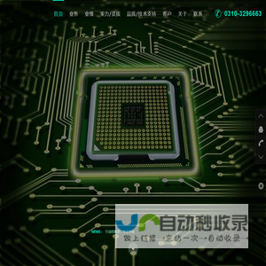 邯郸奥图威尔