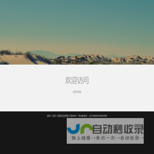 创梦网络