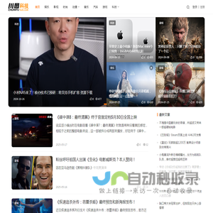 川图娱乐-不娱乐,无生活！