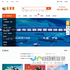 页面加载中，请稍等