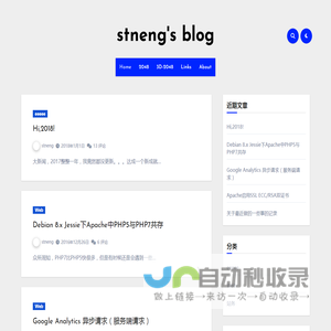 stneng's blog