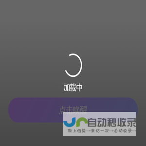浙文数字人交互系统