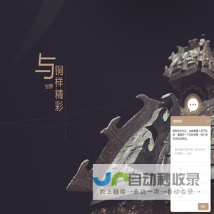 瑞茂铜艺|瑞茂铜门|HEINRICH|瑞凯|瑞茂铜|铜门|铜艺|艺术铜门|别墅铜门|入户铜门|铜院门|北京铜门|北京铜门厂家|铜门厂家|定制铜门|铜浮雕|定制铜门|传统工艺|非遗定制|金属锻錾|RM-HEINRICH-瑞茂铜艺|瑞茂铜门|瑞茂铜|HEINRICH|瑞凯|铜门|铜艺|艺术铜门|别墅铜门|入户铜门|铜院门|定制铜门|铜浮雕|定制铜门|传统工艺|非遗定制|RM-HEINRICH