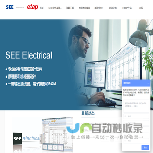 南京易佳捷电气设计软件有限公司