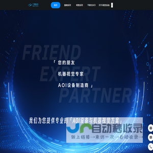 无锡九霄科技有限公司