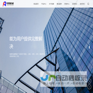 方柱模块生产厂家-提供盖梁模板/墩柱模板定制与批发-湖北锐烽机械制造有限公司