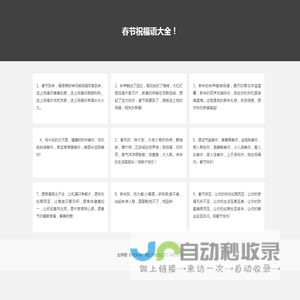 三九游戏网-热门安卓软件下载-好玩的手机游戏大全