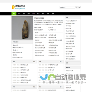 江阴市顾山鑫永金属制品有限公司