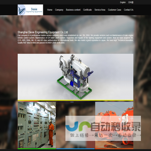 Shanghai DeXie Electrical Equipment Co.Ltd.