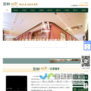 柚木整体家装|柚木游艇板|柚木楼梯|柚木门|柚木整装设计|柚木家具|柚木地板-沐年家居