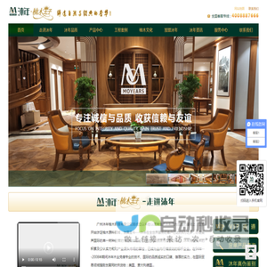 南昌宜星化工设备有限公司