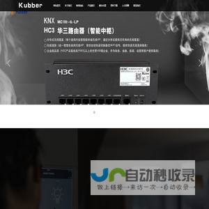 易优Demo站点 -  Powered by Eyoucms.com