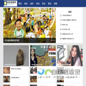 视如敝屣网
