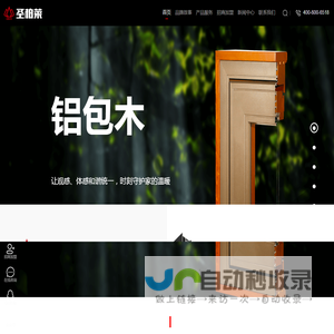 圣柏莱门窗