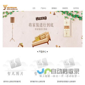 窗帘材料_窗帘价格_定制窗帘_窗帘轨道_欧阳华斯窗帘网