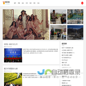 奉天承运网