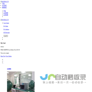 智能线性灯具_橱柜灯具-百立知光照明（宁波）有限公司