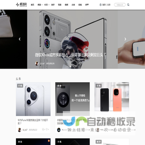 爱活网 Evolife.cn - 科技进化生活