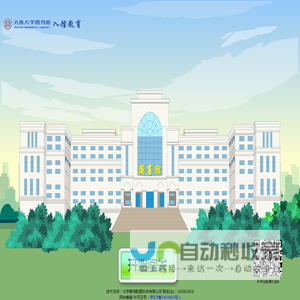大连大学图书馆-入馆教育系统