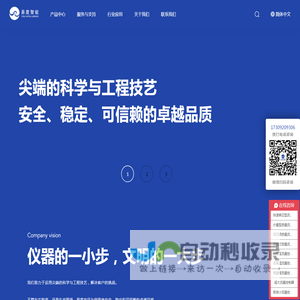 气体质量流量计_气体质量流量控制器_流量控制器_易度研发生产商