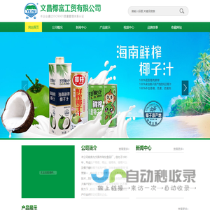 上海白云自控阀门科技有限公司、W1208889、比例积分阀、高温电动调节阀、静态平衡阀