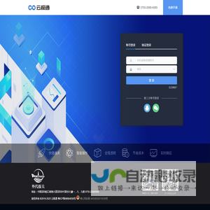 云极通