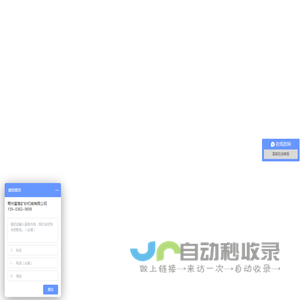 移动洗沙机-移动破碎站-振动筛沙机-破碎水洗设备-细沙回收机-青州富宸矿砂机械有限公司