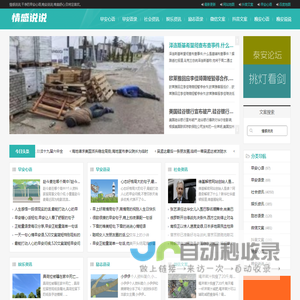 早安心语_抖音文案_晚安说说_情感说说