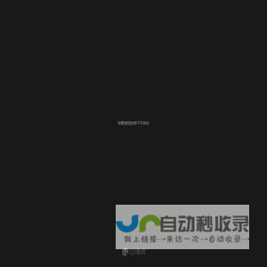 123看房:在线VR看房与虚拟家装的技术提供者，通过全景图生成3D模型的技术创造者，国内主流看房技术方案定义者。